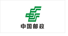 邮政