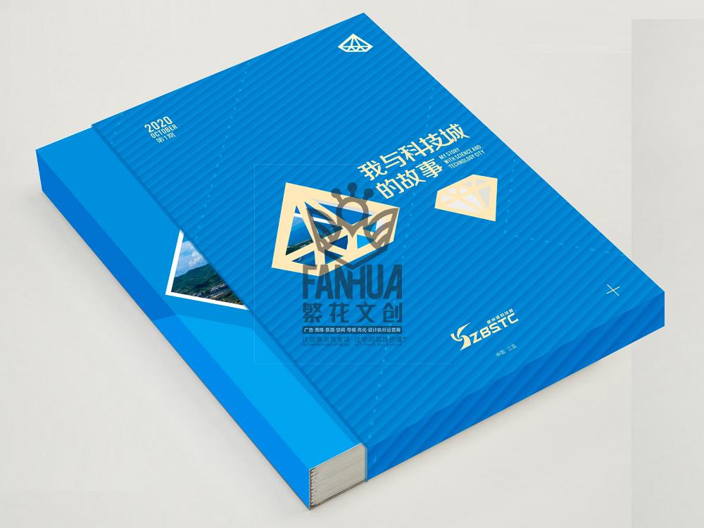 全案版块大图.jpg