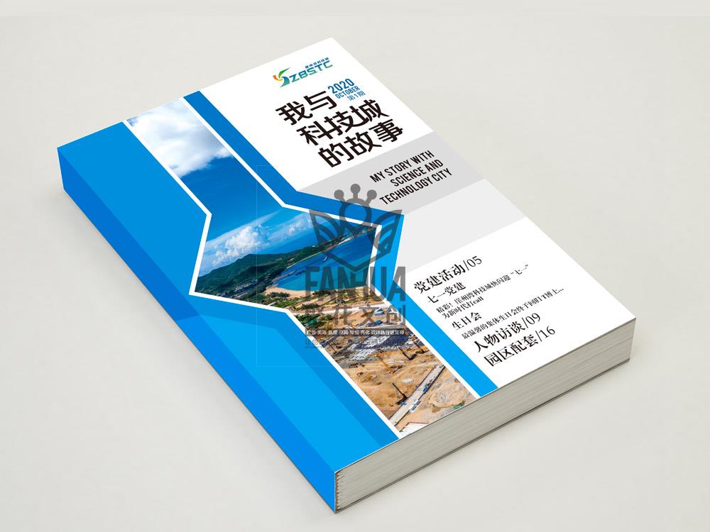 全案版块大图2.jpg