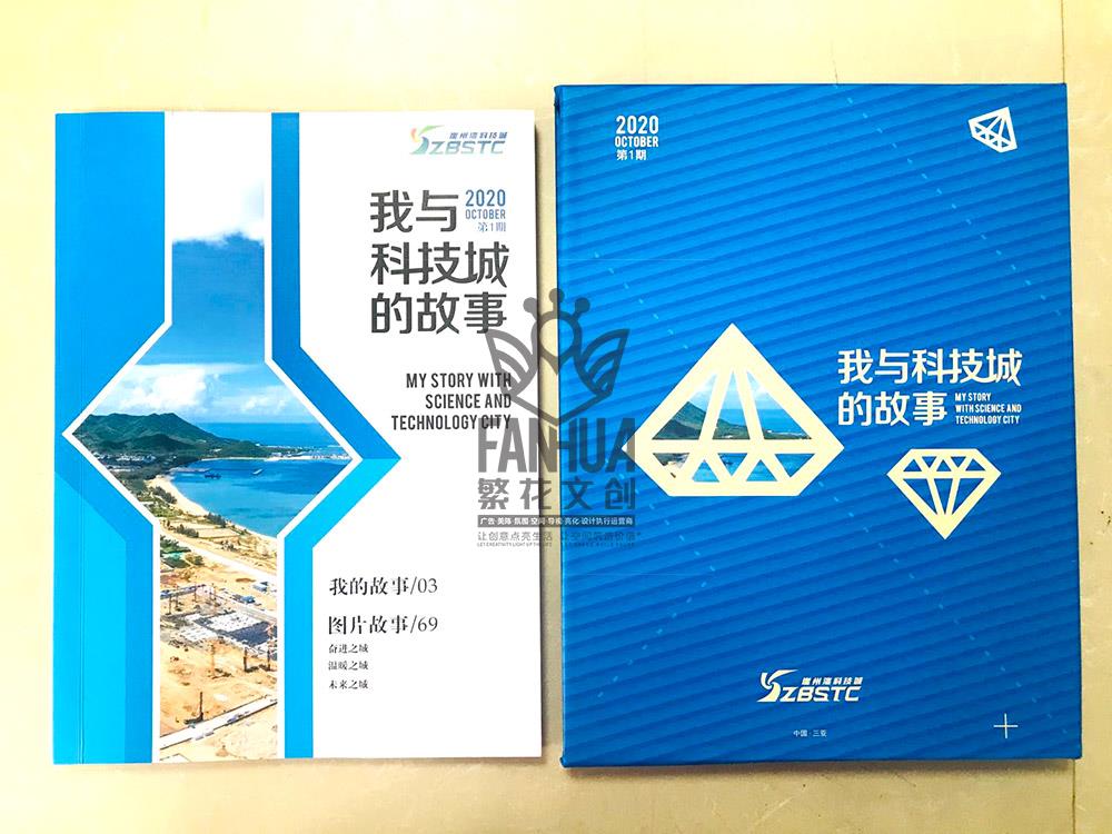 全案版块大图5.jpg