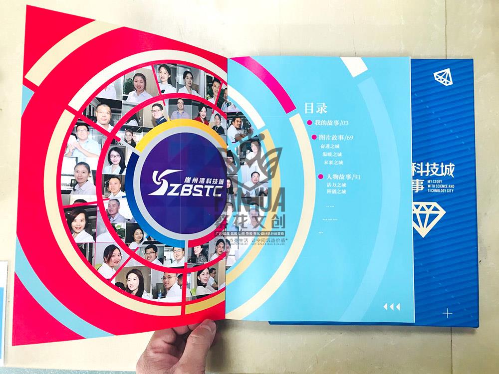 全案版块大图6.jpg