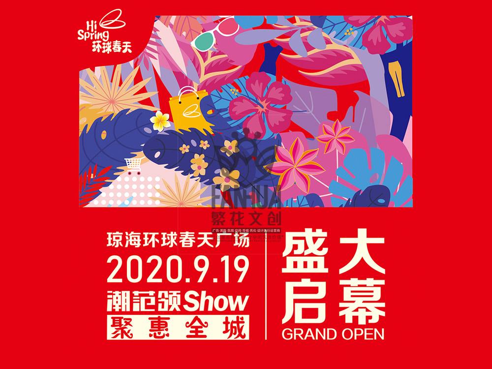 全案版块大图1.jpg
