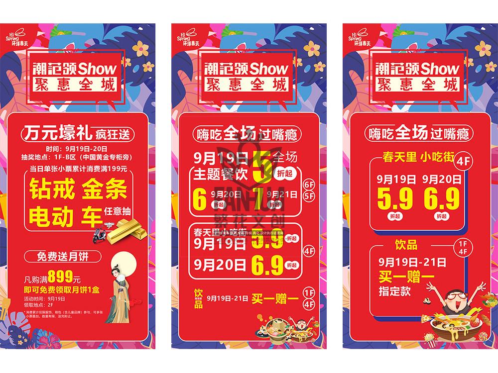 全案版块大图2.jpg