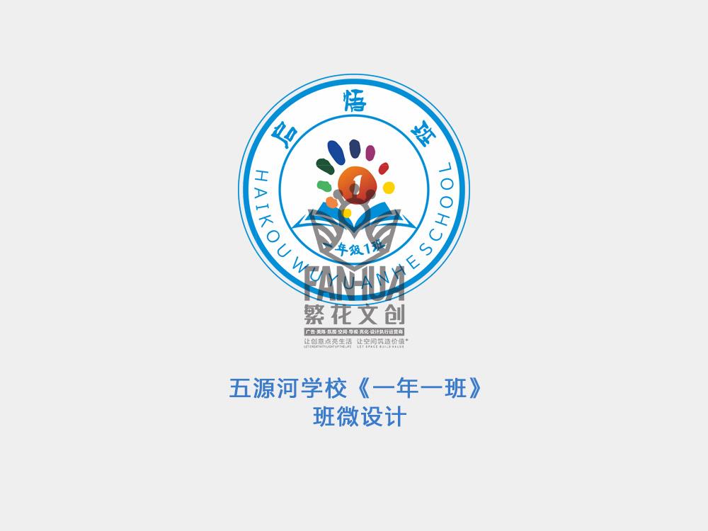 全案版块大图1.jpg