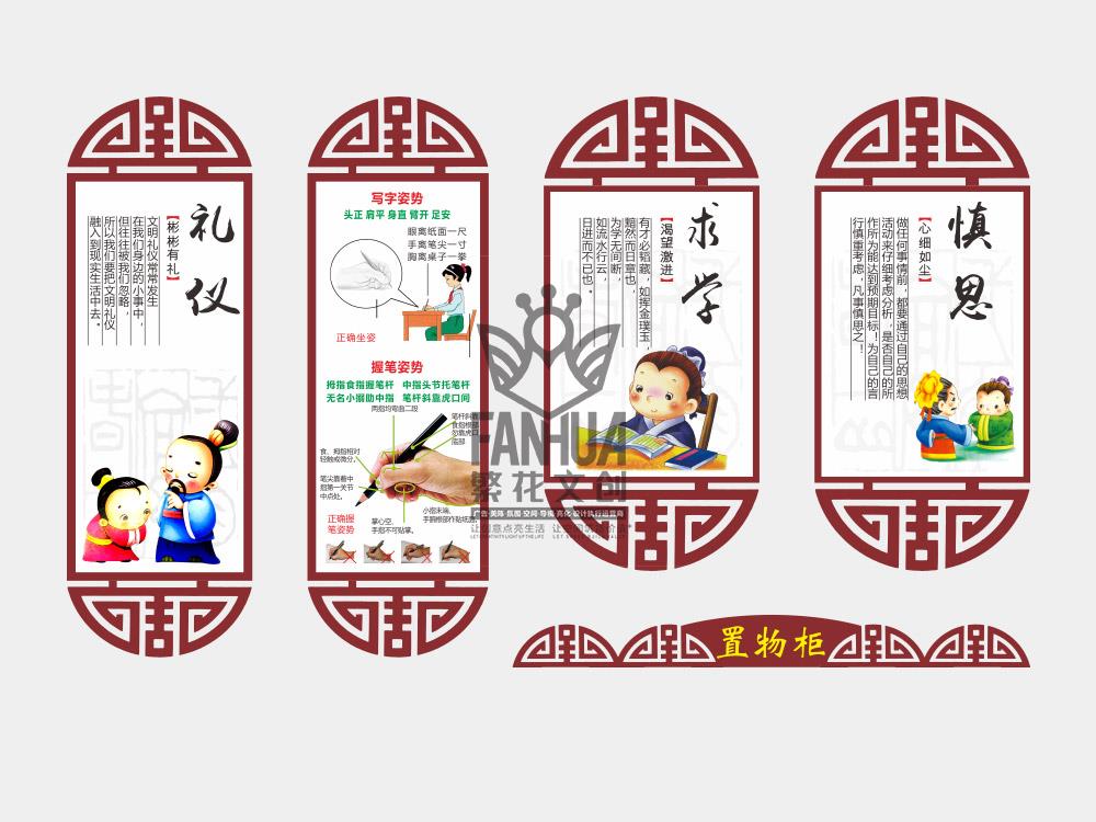 全案版块大图2.jpg